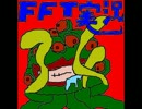 380円のFFTを初めて実況プレイする　さんじゅうよん