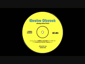 【C85】Sunday School Vol.1【クロスフェード】