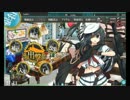 【艦これ】アルペジオコラボイベント攻略PART3