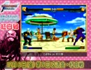 KOF02UM 茨木VIP 第9回交流会・紅白戦２【大阪】