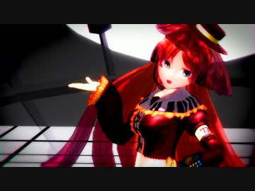 【UTAUカバー】波音リツで白金ディスコ【MMD】
