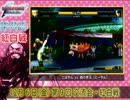 KOF02UM 茨木VIP 第9回交流会・紅白戦４【大阪】