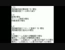 CFO_A_アプサラスⅡ [131219後]