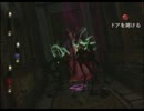 エターナルダークネス【実況】part21