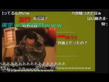 【ニコ生】2013.12.27 ari姫 / 真実をはなします【発覚～27日1枠目】