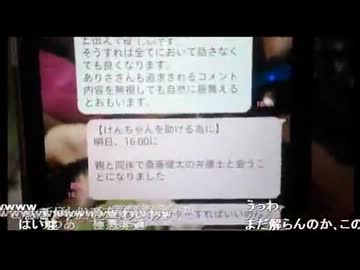 【ニコ生】2013.12.27 ari姫 / 真実をはなします【2枠目-1】