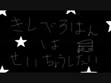 岸辺露伴は成長したい　第４話