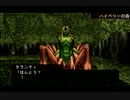 [ゆっくり]エルミナージュ2　part6