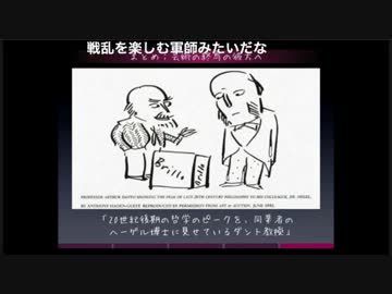芸術の終焉の彼方へ　アーサー・Ｃ・ダントを偲んで　(4/5)