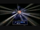 YsⅠ＆ⅡChroniclesを初実況プレイpart28