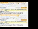 20131215-4 NER=ネル 惰性な半生に反省する姿勢で理性で稼いで改心する配信。