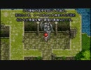 YsⅠ＆ⅡChroniclesを初実況プレイpart30