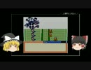 [GB]なるべくサクサク目指してメダロット2　神皇帝戦 part.3