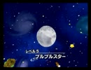 【実況】ピンクの丸者大冒険＜カービィ64＞ part7