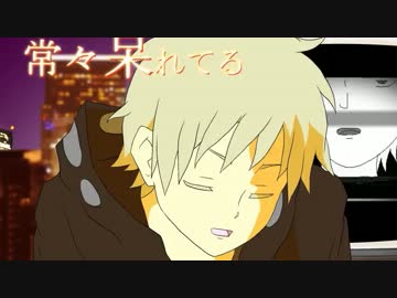 【夜咄ディセイブ】をギャグアニメに仕上げてしまった結果ｗw