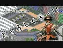【Simutrans】ニコニコ鉄道洋南支社 #09