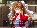【プレイ動画】恋ごころ リリカ02