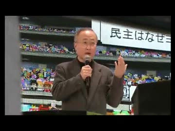 ヘイトスピーチに激おこぷんぷん丸1/2