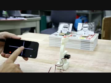 ハイテク輪ゴム鉄砲をつくってみた