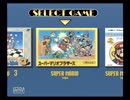 【実況】お年玉ブラザーズPart1