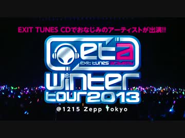 【ETA終演直後の出演者コメント】ETA WINTER TOUR＠1215Zepp Tokyo