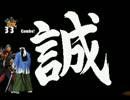 【mugenストーリー】黄金少年記【5話】