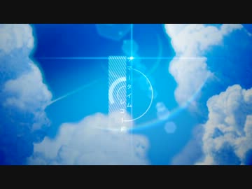 【ニコカラ】サマータイムレコード【Off Vocal -3】