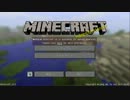 【のほほんと】マインクラフト【ゆっくり実況】 part.1
