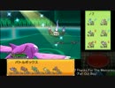 【プレイ動画】少し忙しい人向けポケモンXY対戦　その10
