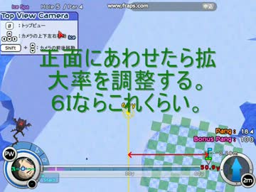 6IBI方向合わせ（暗算も不正ツールも不要）