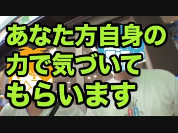 【旅動画】ぼくらは新世界で旅をする Part:0【北海道カレー編】