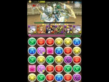 【パズドラ】アテナ降臨　キルアPT