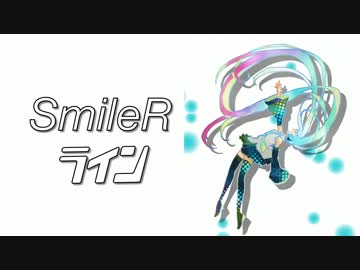 【初音ミク】ライン【オリジナル曲】