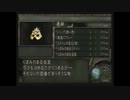 Macでバイオ４　＃５　ゆっくり実況