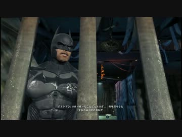 【Batman】クリボッチ★バットマン：三十五匹目【アーカムビギンズ】