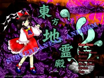 【TAS】東方地霊殿Lunatic 霊夢C 67.95億【Part1】