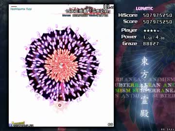 【TAS】東方地霊殿Lunatic 霊夢C 67.95億【Part2】