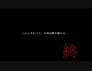 【迷子男女屋根の下事件】氷雨 part7【頑張ってみた】