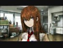 【Steins;Gate】ヤンデレな紅莉栖に死ぬほど愛されたい【非プレイ動画】