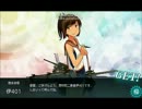 アルペジオコラボ　E-3