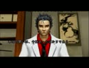 【実況】 任侠が如く！男気あふれる極道のゲーム　最終話