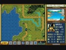 【PC98】　太閤立志伝　うつけ道中記9