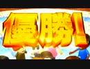 【クリスマス企画】WIIパーティーUを4人で実況終【泥酔】