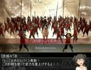 【戦国大戦×モバマス】 赤城みりあ立志伝 #006