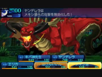 新・世界樹の迷宮 Classic Expertを蛮勇にも実況プレイ Part63
