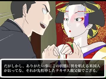 【畑違いで】お頼み申す！【ゴメンナサイ】