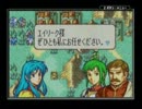 実況プレイ＠ファイアーエムブレム聖魔の光石part2