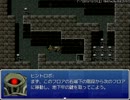 暇人二人が東方病有栖実況プレイ~part5~