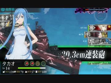 Ｅ-3