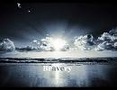 【巡音ルカ】Bravery feat. Ryuuuu【オリジナル】